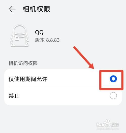 qq为啥会传不进去群相册照片