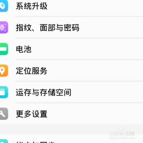 vivo怎么设置相册密码