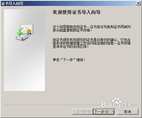 怎样创建与设置数字签名