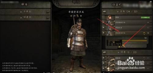 骑马与砍杀2最新赚钱攻略