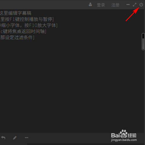 arctime怎样最大化和最小化窗口
