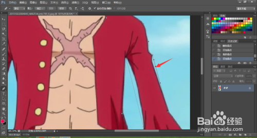 PS钢笔工具怎么使用？