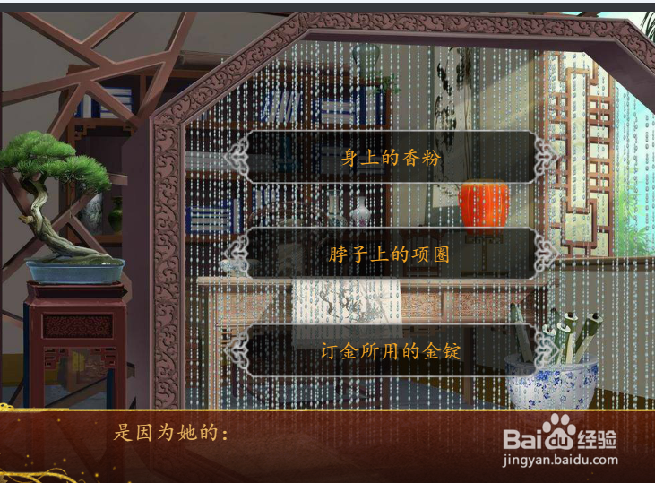 我在尚药局攻略