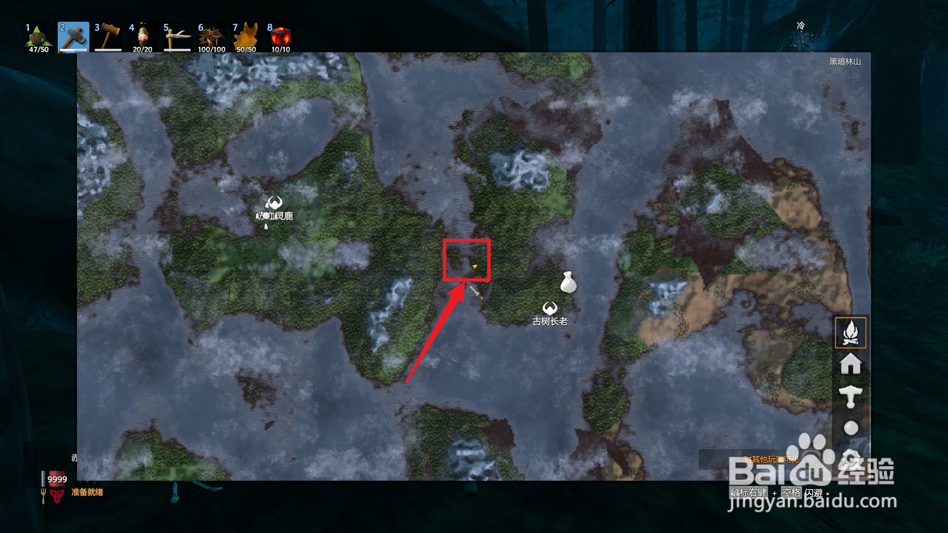 英灵神殿巨魔在哪里