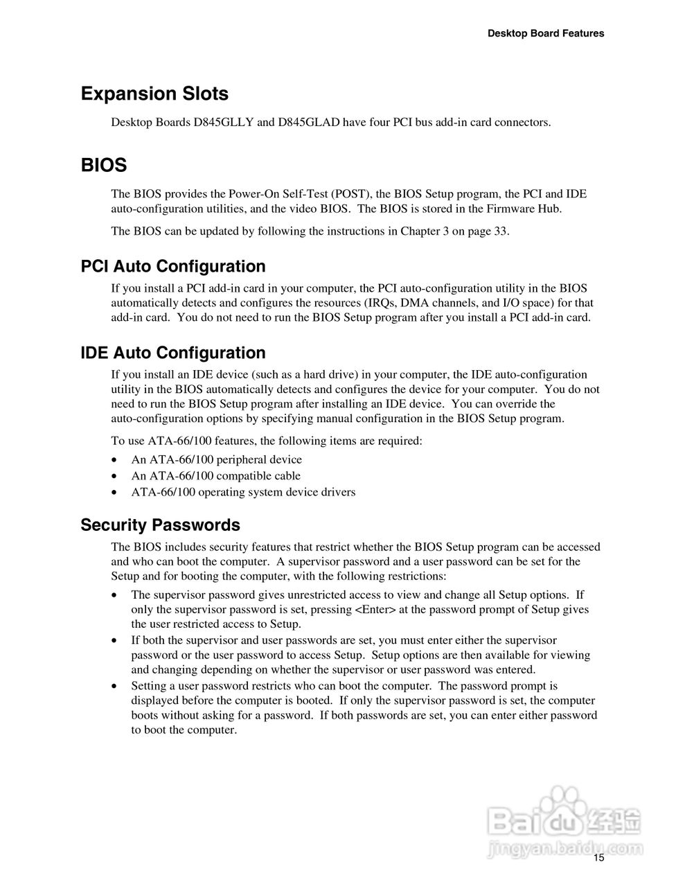 英特尔D845GLAD型主板说明书:[2]