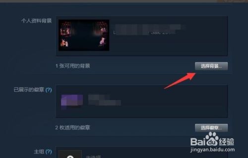 最も欲しかった Steam 背景設定 100 無料イラスト画像サイト