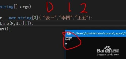 C#如何声明一个一维数组