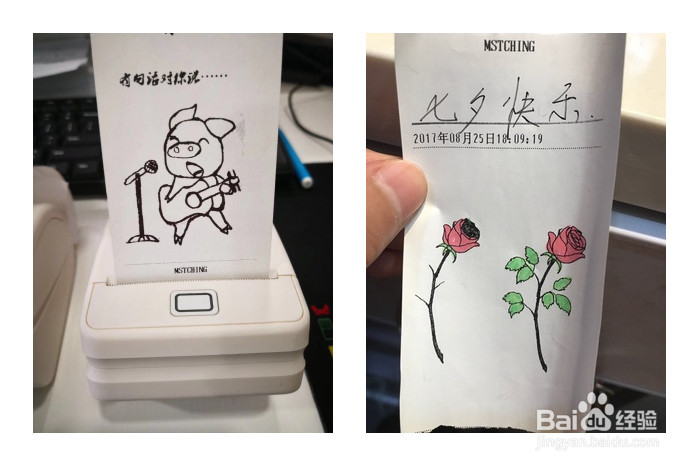 黑科技创意生日情侣异地礼物 对对机暖心评测