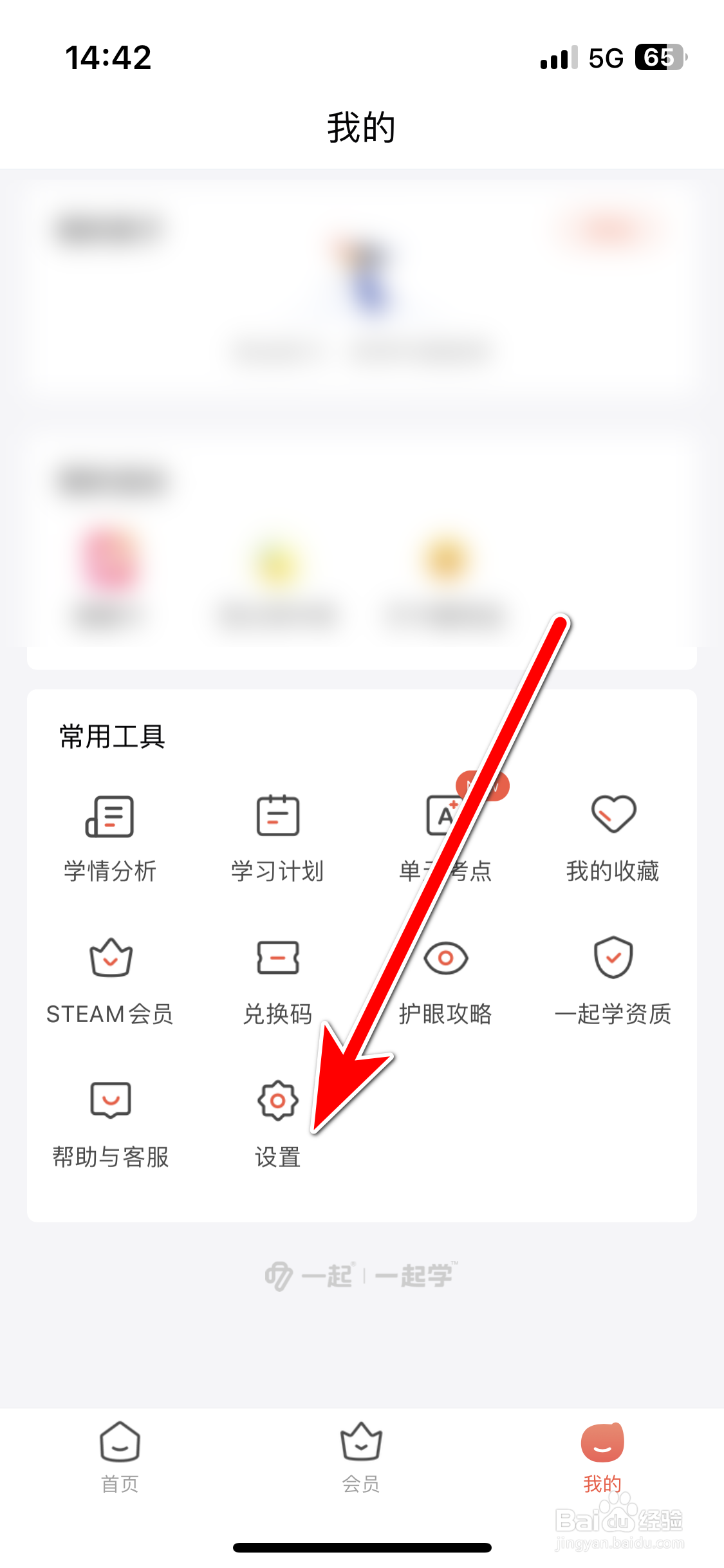 一起学如何进行网络诊断