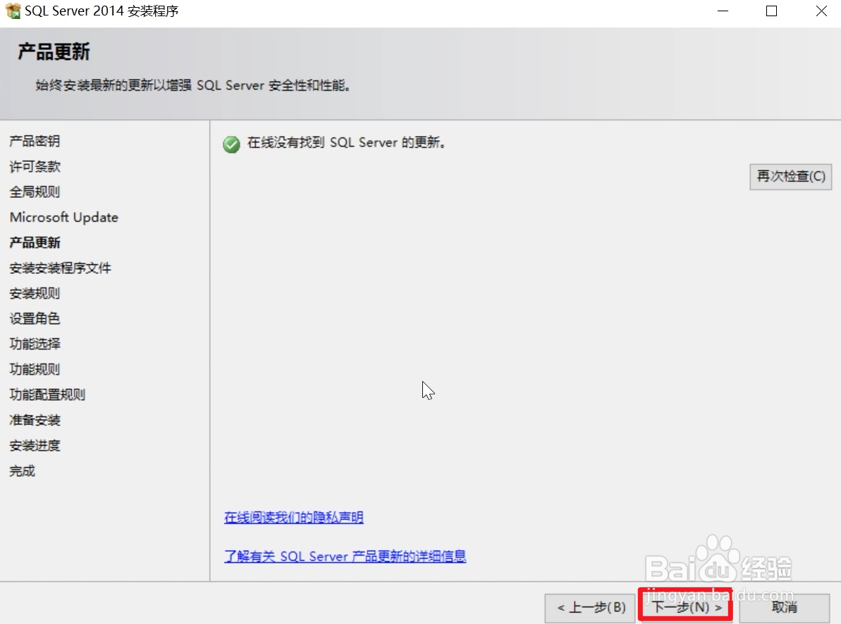 Aspen V12软件安装教程