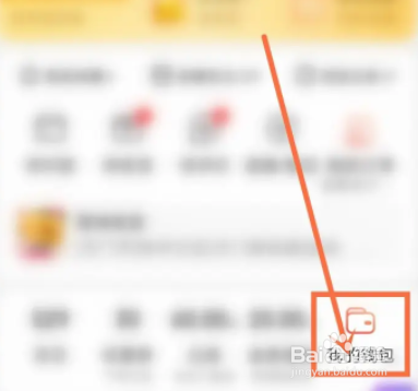 京东签到领积分在哪里
