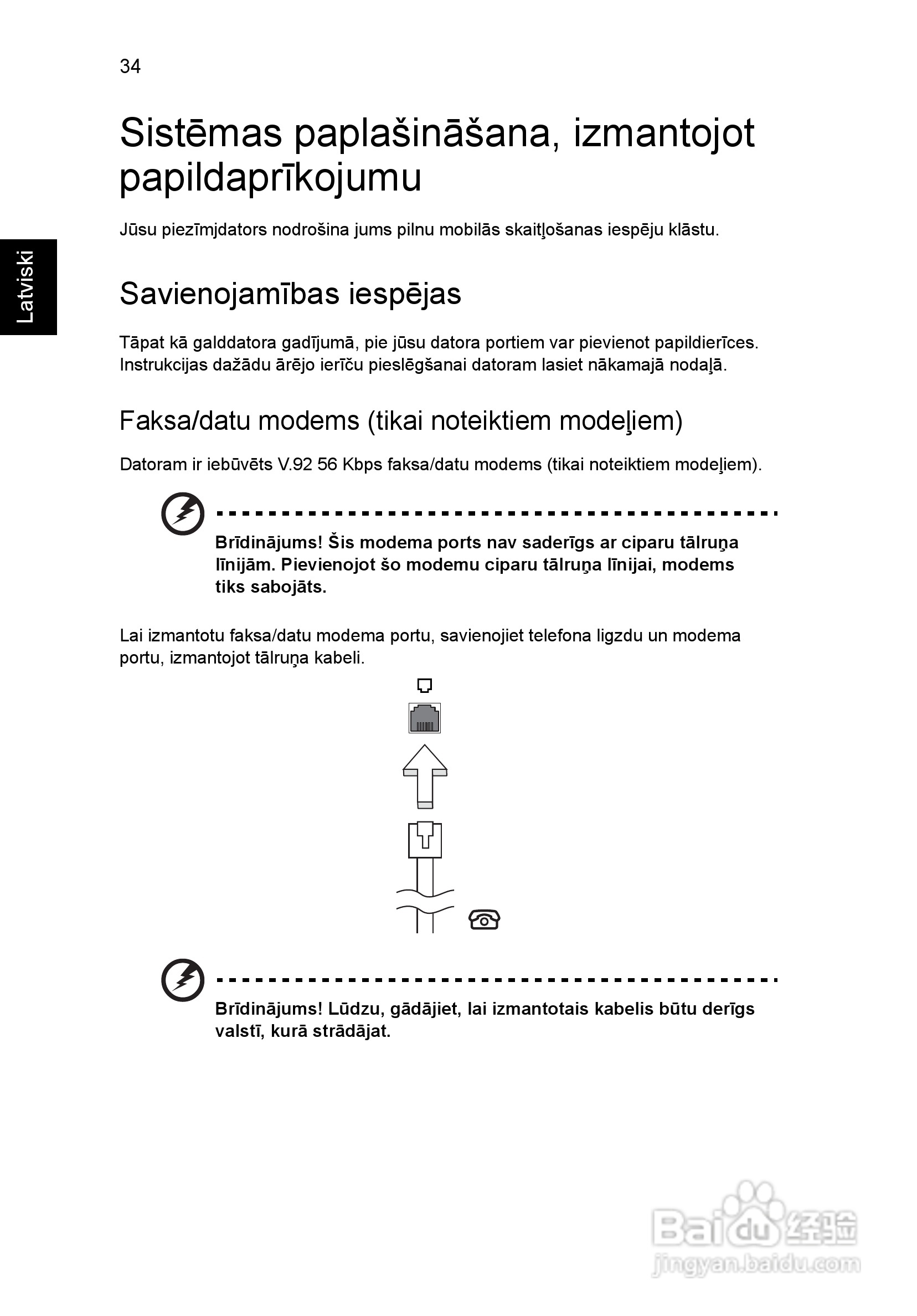 ACER宏基Aspire 5741ZG笔记本说明书:[166]