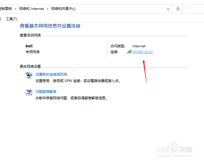 静态ip地址怎么填写