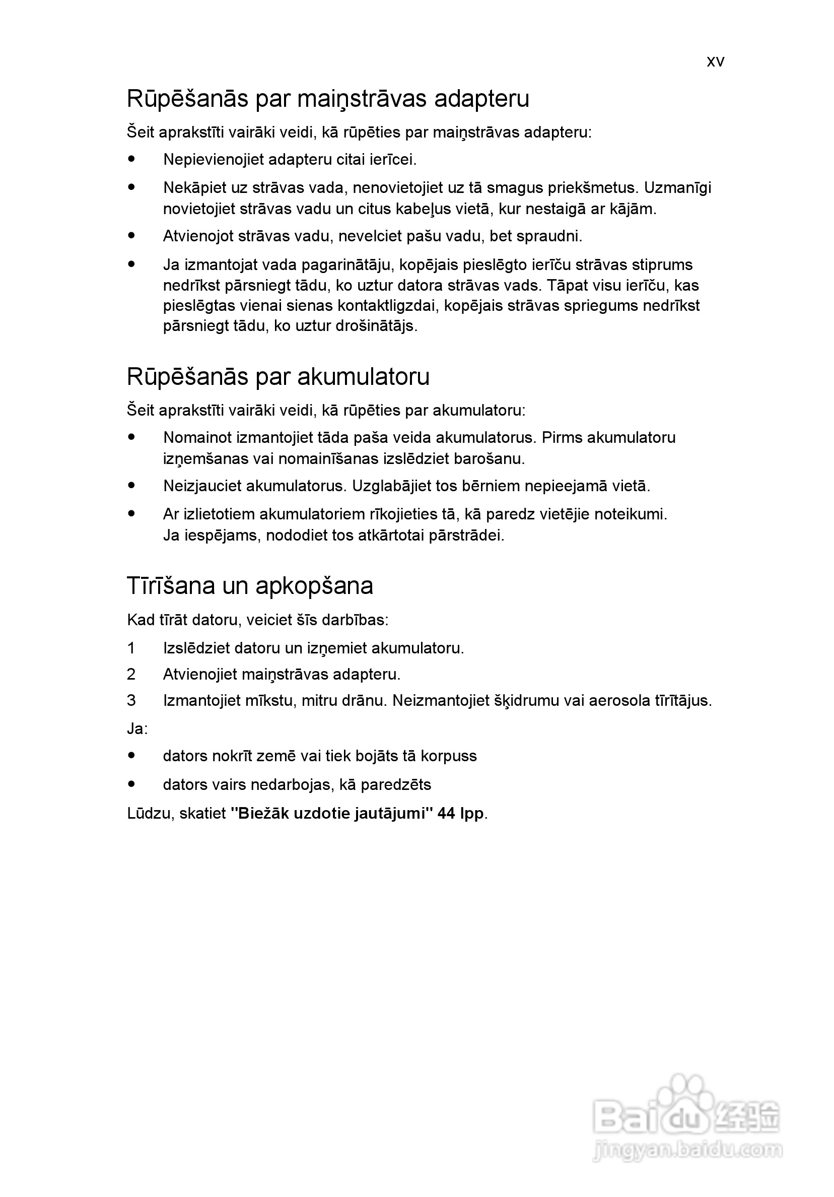 ACER宏基Aspire 5741ZG笔记本说明书:[162]