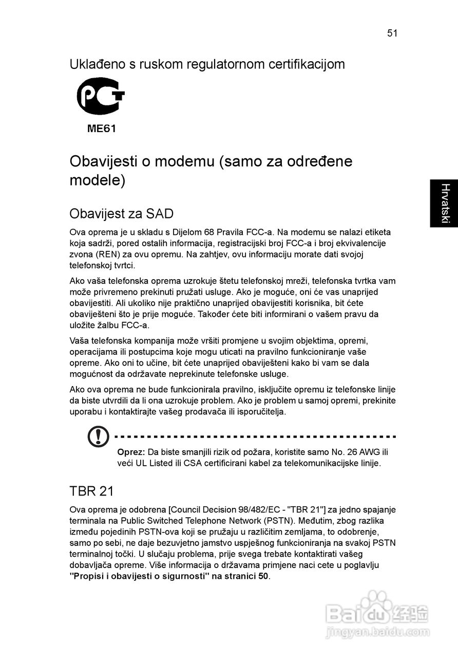 ACER宏基Aspire 5741ZG笔记本说明书:[137]