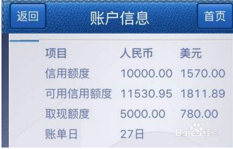 信用卡被降额度了怎么办