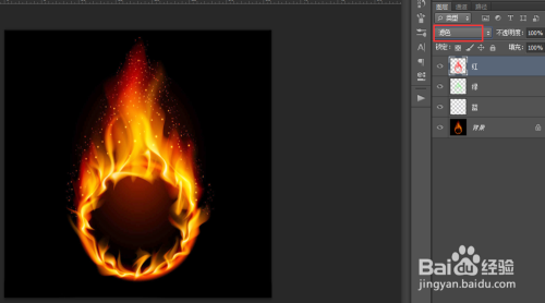 如何对火焰抠图(通道抠图法)