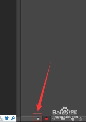 photoshop里如何批量处理图片