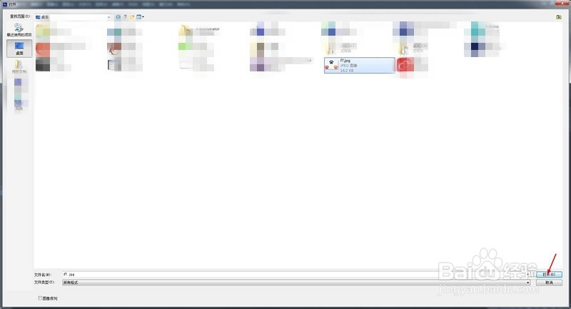 PS中的图案图章工具如何使用