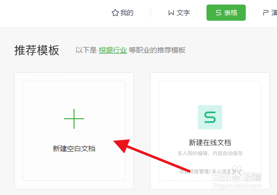 excel快速输入多个小方块