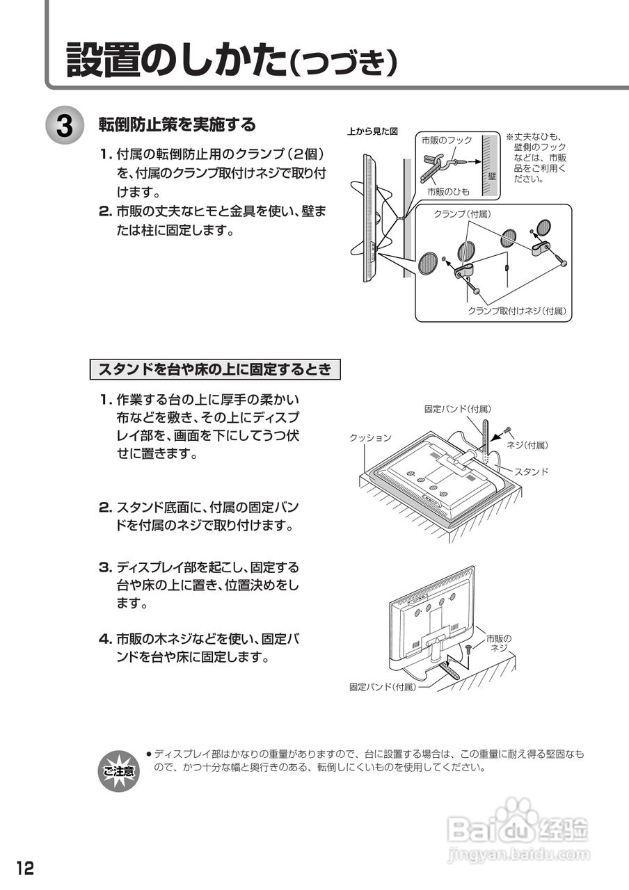 SHARP LC-37AD1电视使用手册:[2]