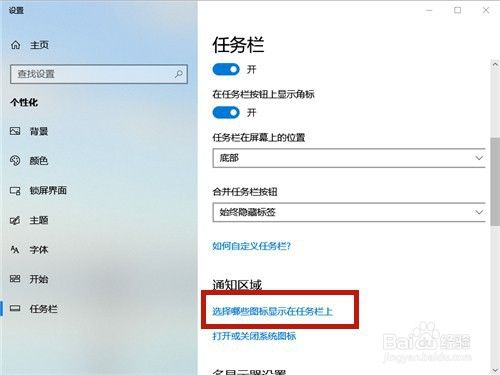 电脑任务栏右下角的无线网络连接图标不见了咋办