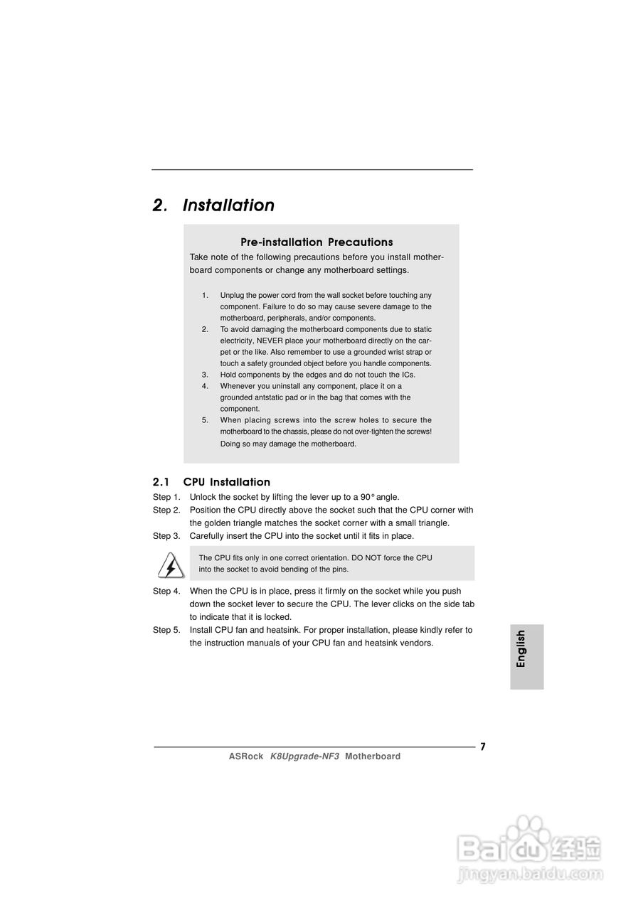 华擎K8Upgrade-NF3型主板说明书:[1]