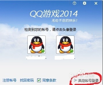 公司网络限制不能上QQ、玩游戏、炒股，怎么办？
