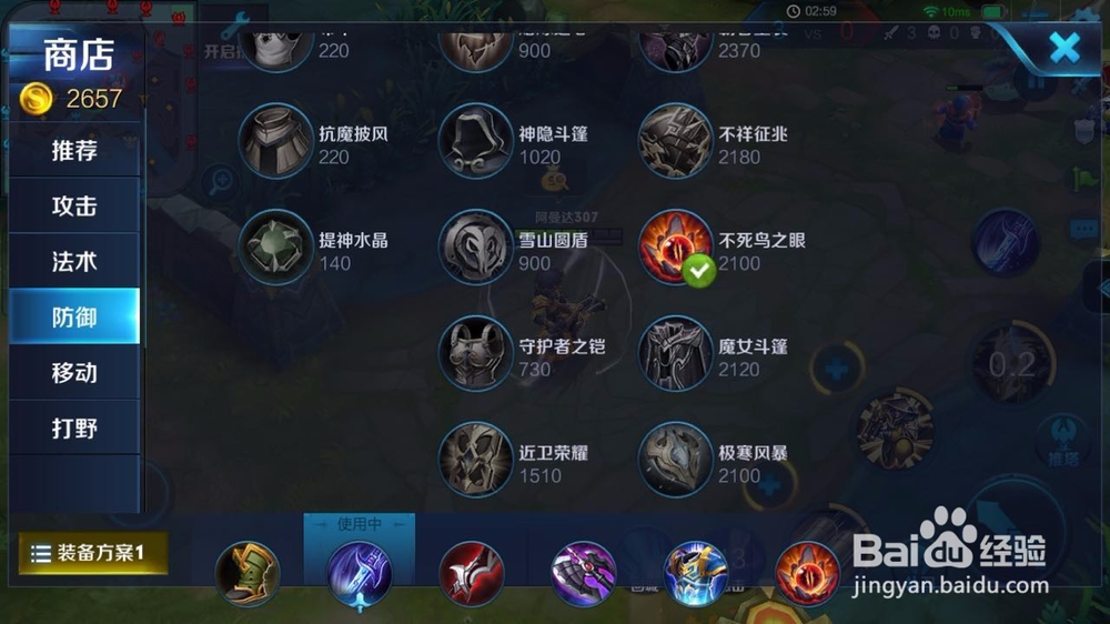 王者荣耀新版刘备怎么玩