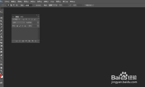 ps如何给图片填色？