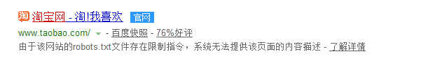 小编教你如何注册淘宝账号