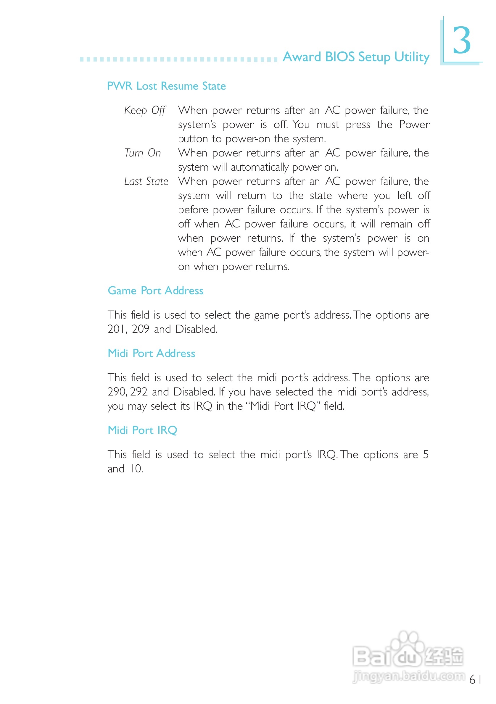 友通CW27-EA型主板说明书:[7]