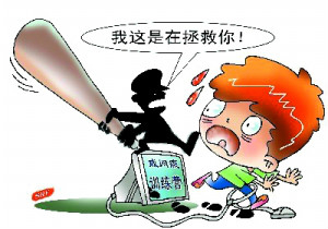 网瘾到底该如何戒掉