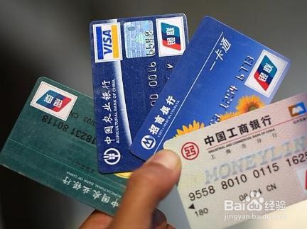 失业中怎么申请信用卡