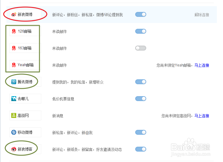 百度首页：[4]属于你的精彩一个不容错过！！