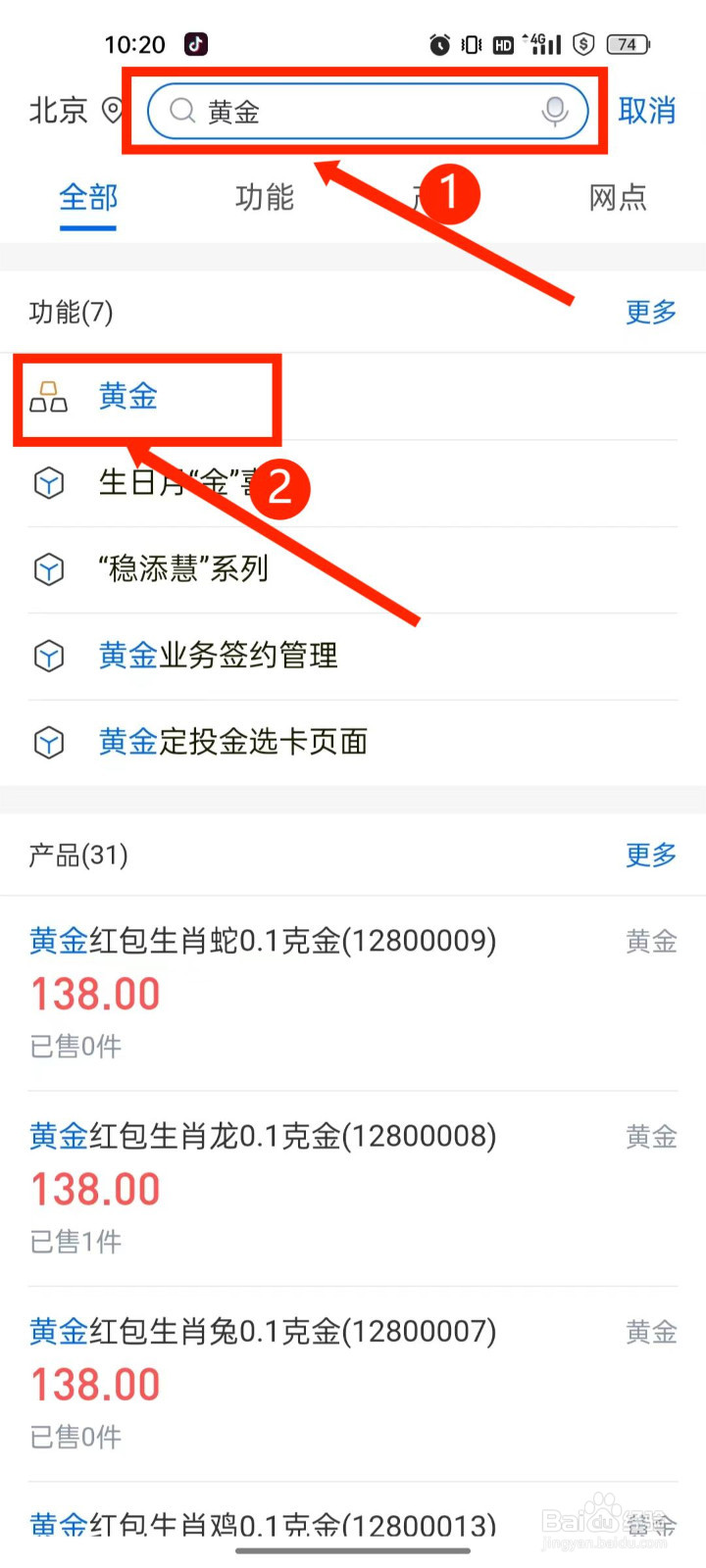 2022吉祥文化金银纪念币怎么预约