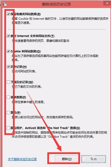 360浏览器怎么清除缓存?