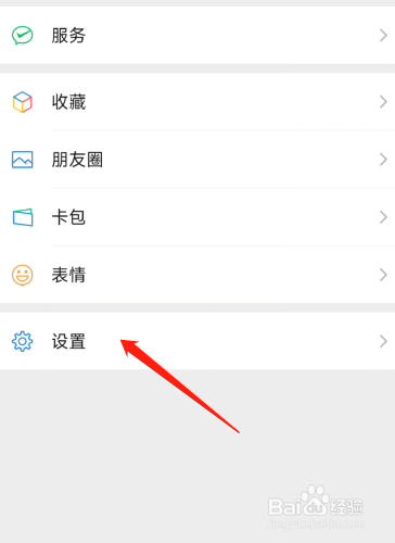 苹果微信怎么用两个号