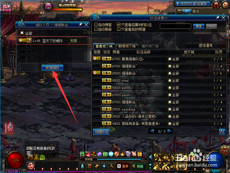 回归硬币和热心硬币怎么获得