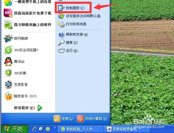 鼠标双击速度慢怎么办？如何提高鼠标双击速度？