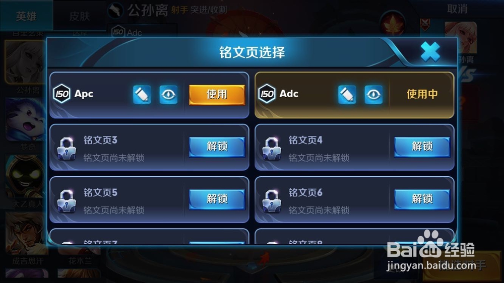 王者荣耀公孙离怎么玩