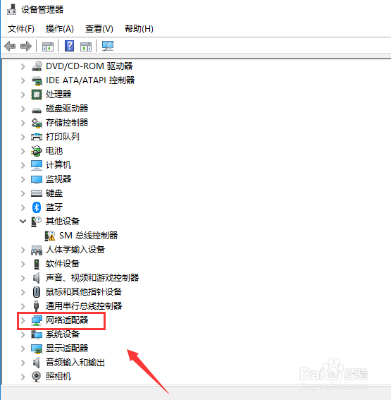 电脑无线网老是断开连接怎么办