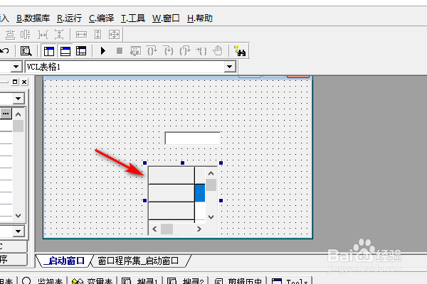 易语言VCL表格下如何取符号
