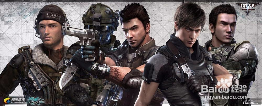 逆战有没有经验加成 逆战经验加成上限是多少