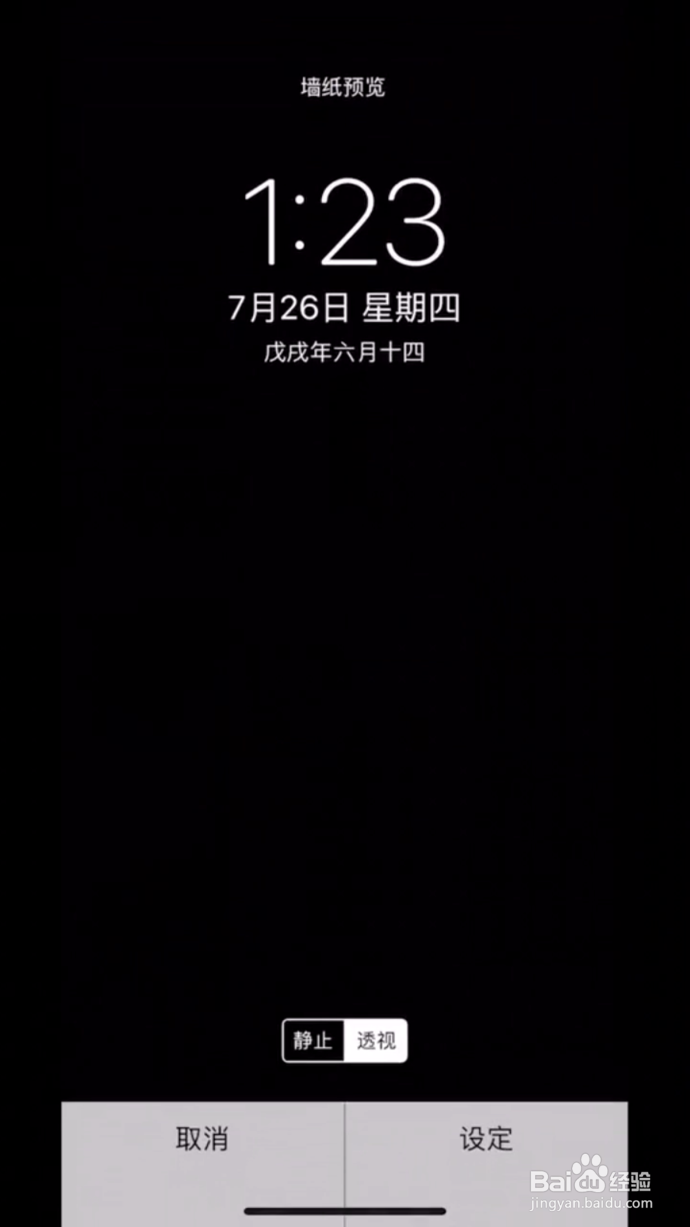 iphoneX手机电池电量不足，如何让续航再长一倍