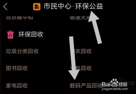 收废旧手机价格表