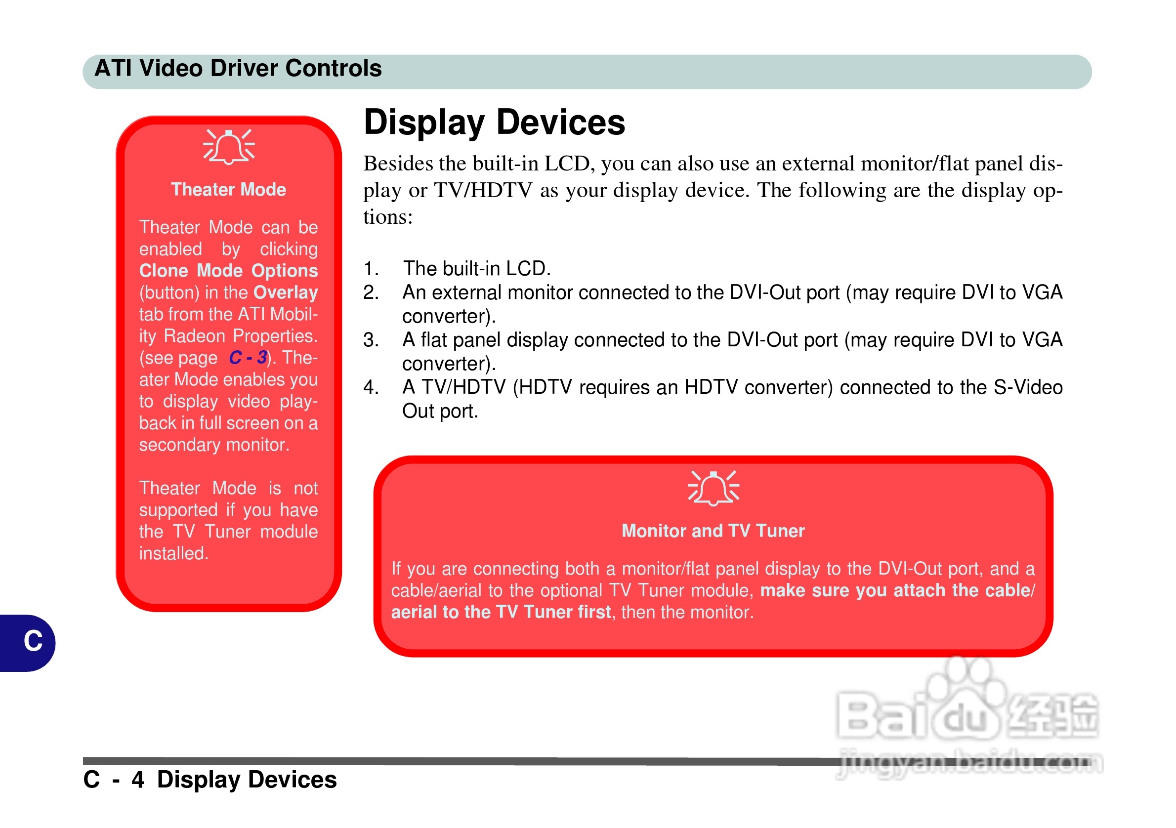 Alienware Area-51m 7700笔记本电脑说明书:[17]