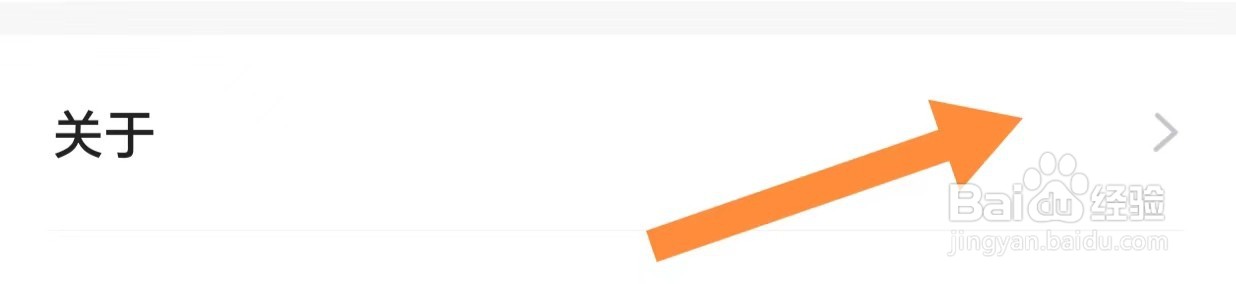 学浪如何查看用户协议