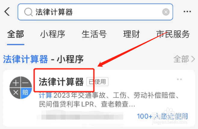 68岁老人被车撞伤怎么赔偿