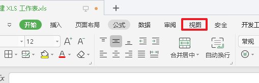 wps护眼模式怎么设置